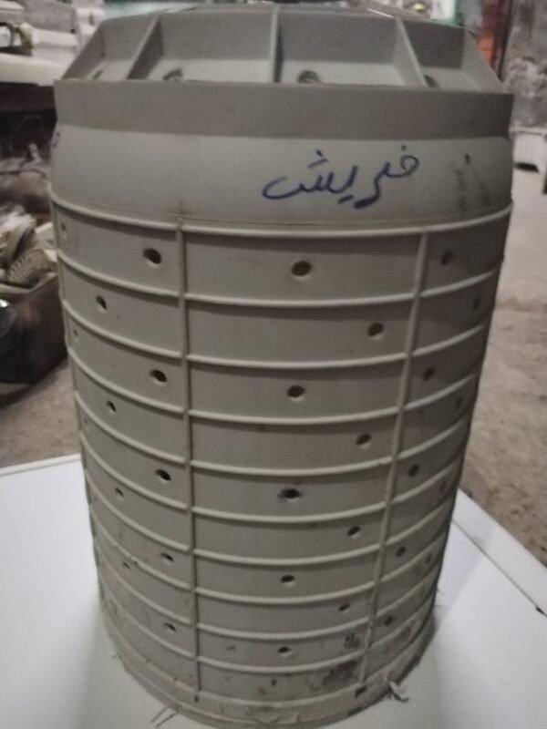 حله فرش نص اتوماتيك عصر