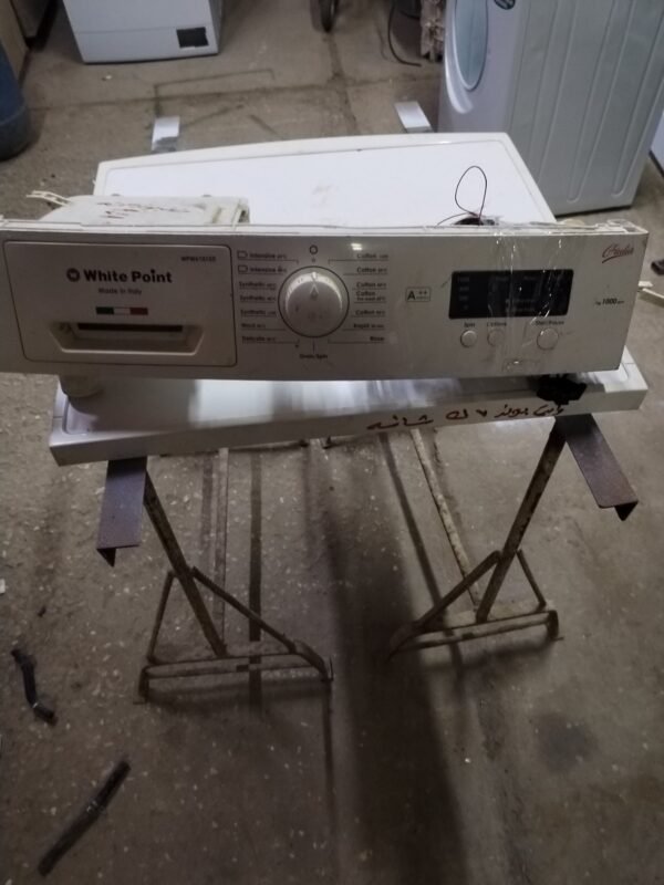 برنامج كارته وايت بوينت شاشه