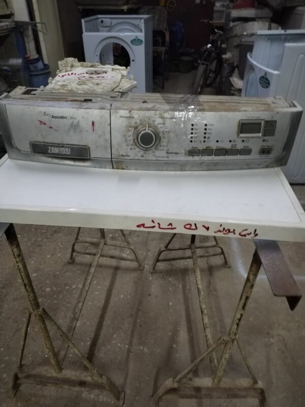 برنامج كامل فكتوريا اكواتيك