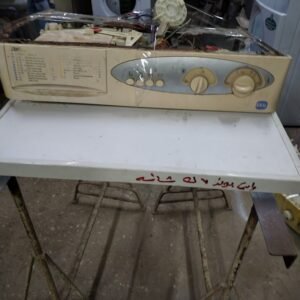 برنامج كامل اكواتيك