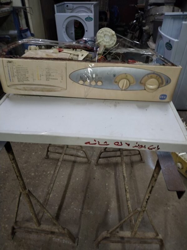 2025/10/1000000787-scaled.jpg برنامج كامل اكواتيك