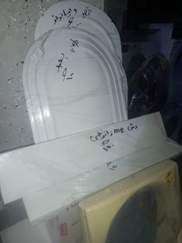 ظهر صاج لبودي اتوماتيك