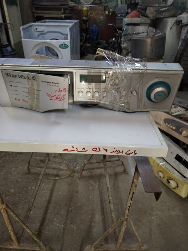 2025/11/1000000808-scaled.jpg برنامج كامل وايت ويل