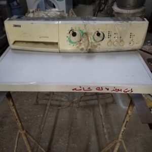 برنامج كامل العبد كارته