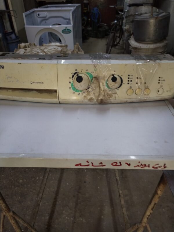 برنامج كامل العبد كارته