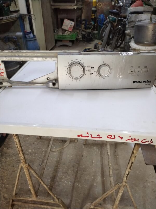 برنامج وايت بوينت