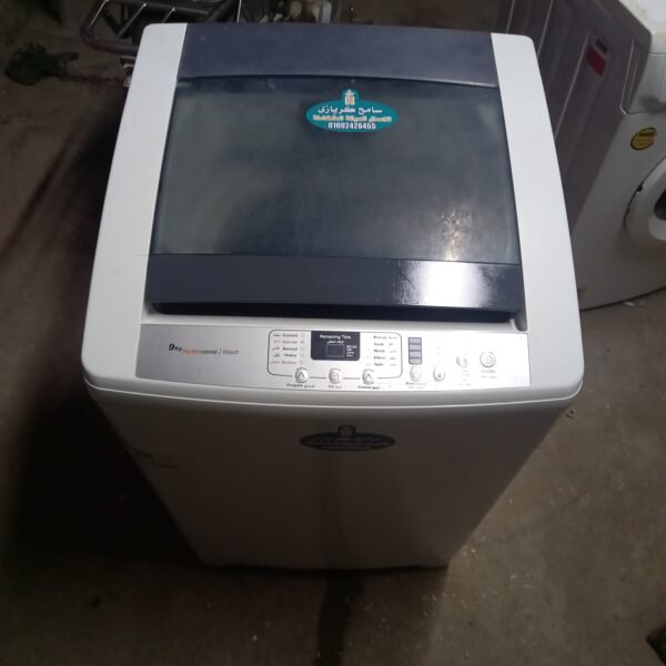 غساله تحميل علوي