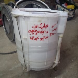 حله كامله تحميل علوي