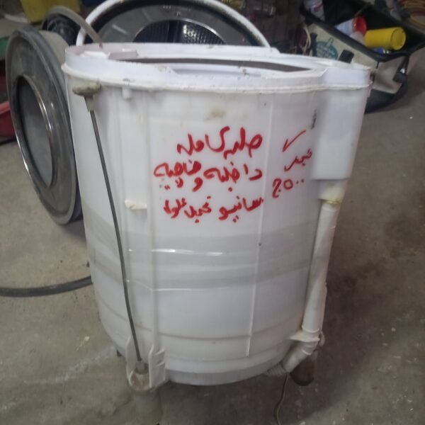 حله كامله تحميل علوي