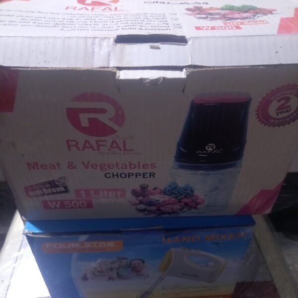 قطاعه لحمه جديده