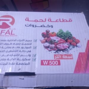 قطاعه لحمه جديده