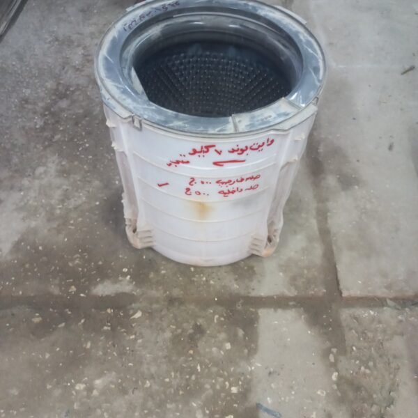 حله فوق اتوماتيك وايت بوند