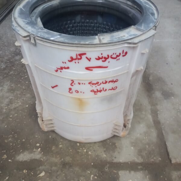 حله فوق اتوماتيك وايت بوند