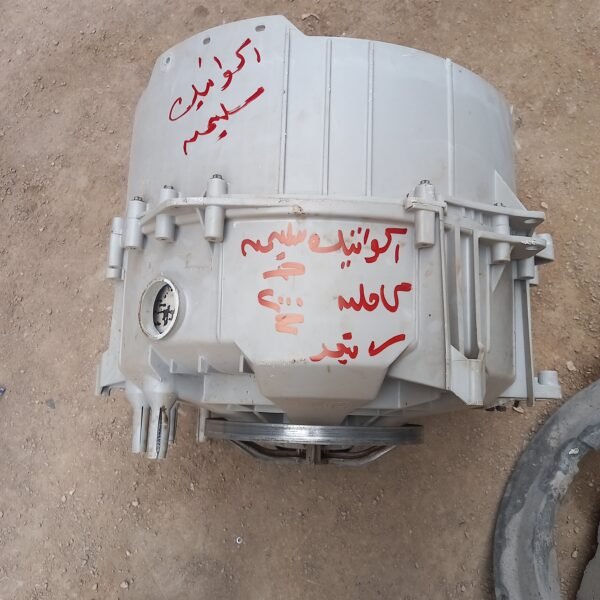 حله اكواتيك كامله